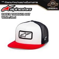 ราคา หมวกแก๊ป ALPINESTARS RACER TRUCKER CAP ของแท้ 100 (21163248343)