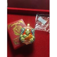 ราคา หลวงพ่อพัฒน์แท้ หลวงพ่อพัฒน์ วัดห้วยด้วน เสมาทรัพย์พยัคฆ์ ลงยาสายเสือ พร้อมกล่อง สภาพสวย รับประกันพระแท้ (7073964060)