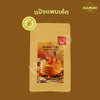 ราคา แป้งแพนเค้กกลูเตนฟรี Inspirer 300 กรัม (19061170754)