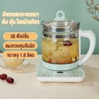 ราคา กาต้มน้ำไฟฟ้า 1 8Lกาต้มน้ำ กาน้ำร้อนไฟฟ้า กาต้มน้ำร้อน กาน้ำร้อน กานำ้ร้อนไฟฟ้า kettle หม้อต้มน้ำร้อน (19429404382)