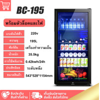 ราคา ตู้แช่ ตู้เก็บไวน์ ตู้แช่ไวน์ ตู้เก็บไวน์ wine cooler ความจุ 90 165 ลิตร ตู้ไวน์ขนาดใหญ่ ตู้แช่แบบกระจก beverage cooler ตู้เย็น ตู้เย็นมินิ refrigerator (19150209565)