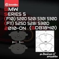 ราคา ผ้าเบรกหลัง BREMBO สำหรับ BMW SERIES 5 F10 520D 520I 530I 530D F11 525D 528I 530D 10 P06064B C (11077253119)