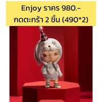 ราคา แยกตัว Happy Chinese New Year Series (21028818033)