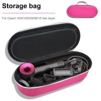 ราคา พร้อมส่ง ไดสันกล่องเก็บไดร์เป่าผม for dyson ไดร์เป่าผม HD15 HD03 HD08 dyson supersonic hair dryer storage กล่องเก็บของ (21125975383)