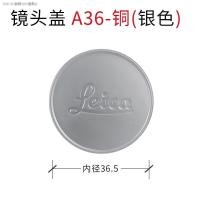 ราคา Leica Leica LEICA ELMAR 50มม 35มม 50 3 5 35 3 5กล้อง A36ฮูด (17598781503)