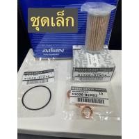 ราคา กรองเกียร์ NISSAN MARCH ALMERA เครื่อง1200 CVT ครบชุดแถมฟรีโอริง ประเก็น ยี่ห้อAXIS (19586263146)
