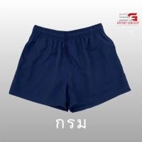 ราคา กางเกงลำลอง กางเกงกีฬา กางเกงลำลองขาสั้น Portman PM 801 (2532020532)