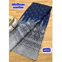 ราคา ผ้าฝ้ายหมัดหมี่ ผ้าถุงป้ายข้างติดตะขอ ผ้าฝ้ายย้อมครามธรรมชาติ ผ้าหมัดหมี่ (21163075914)