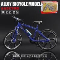 ราคา ขายร้อนจำลอง1 8โลหะผสมจักรยานเสือภูเขาพับโลหะผสมรุ่นของเล่นจักรยานเสือภูเขารุ่น (19678087594)