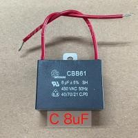 ราคา คาปาซิเตอร์ พัดลม C พัดลม แค๊ปพัดลมCBB61 ตัวเก็บประจุ Capacitor 1 5uF 1 8uF 2uF 2 5uF 3uF 3 5uF 4uF 5uF 6uF 8 0uF 450VAC แบบสาย (9361521502)