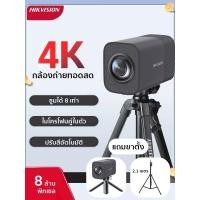 ราคา กล้องไลฟ์สด กล้องเว็บแคมคอมพิวเตอร์ 4k กล้องเว็บแคม 1080P คอมพิวเตอร์ USB 3 0 เว็บแคม เว็บแคมพร้อมไมโครโฟน เหมาะสำหรับ คอมพิวเตอร์ (21141540986)