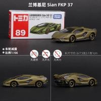 ราคา TOMICA TOMICA รถของเล่นโมเดลรถโลหะผสมจำลอง AE86 GTR รถบัส TOMY ฉากโรงจอดรถ (20034304985)