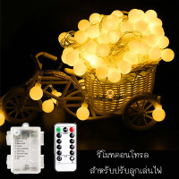 ราคา ไฟเชอรี่ ไฟประดับเต็นท์ สี Warm White แบบใส่ถ่าน มีรีโมทควบคุม (4142034744)