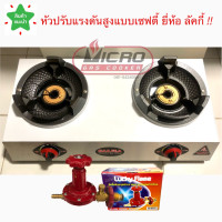 ราคา ชุดเตาแก๊สตั้งโต๊ะคู่ แรงดันสูง เตาแม่ค้า หัวเตา KB4 จุดติดอัตโนมัติ ยี่ห้อGAZMA รุ่นGMC STL2KB3 5 AUTOสามารถเลือกอุปกรณ์เพิ่มเติมตามตัวเลือกได้ (13481675817)