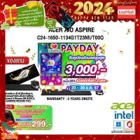 ราคา เก็บคูปองลดสูงสุด 3000 ผ่อน0 10ด แถมเพิ่ม แผ่นรองเม้าส์GAMING ขนาดใหญ่ กดซื้อACER BACKPACK 299 ACER ASPIRE C24 1650 1134G1T23Mi T00Q i5 1135G7 ประกัน3yOnsite (13749786964)