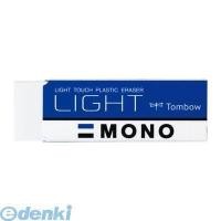 ราคา ยางลบดินสอ Tombow Mono Eraser รุ่นปกติ และไลท์ (12513884076)