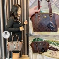 ราคา กระเป๋าโค้ช ทรงพัด Mini โค้ชพัด โค้ชทรงพัด รหัส 3109 เเถบสีล้วน (12438921187)