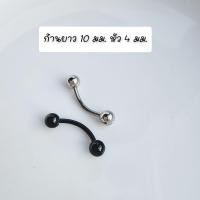ราคา 1ข้าง จิวหูrook จิวหัวหมุด จิวคิ้ว จิวลิ้น ต่างหูสแตนเลสแบบเกลียวหมุนหน้า1 2mm จิวแฟชั่น จิวเกาหลี (20812466203)