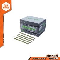 ราคา NASH สกรูปลายสว่าน แฉกแบน 2 นิ้ว เบอร์8 กล่อง 250 B (14979459283)