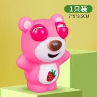 ราคา ของเล่นมังกรนมตัวน้อยของเล่นคลายเครียดหมีสตรอเบอร์รี่ลดความเครียดแกะของเล่นคลายความเครียดแบบหยิกของเล่นเด็กแบบยืดได้ (20613545717)