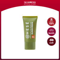 ราคา Hese Ultra Active Total Protection Sunscreen SPF50 PA Sand Brown 50g ครีมกันแดด Physical Sunscreen (20276036646)