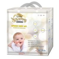 ราคา ผ้าอ้อมเด็ก Cherry Baby ถูกสุดๆ (8491133115)