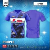 ราคา เสื้อกีฬาคอวีแขนสั้นพิมพ์ลาย Pepsi รุ่น LP 001 (14776799346)