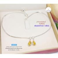 ราคา สร้อยข้อเท้าเงินแท้92 5 ลาย box ร้อยตุ้งติ้งพลอยสี กระดิ่ง 1 ลูก งานน่ารักๆ เรือนเงินแท้ (21014603213)