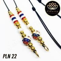 ราคา PP9 ฟรี แหนบพระ สร้อยพระมั่งมีมงคล สร้อยพระเชือกร่ม ห่วงคู่ ห้อยเลส ห้อยตะกรุดห่วงคู่ ห้อยกรอบพระ 3 ห่วง (16427474732)