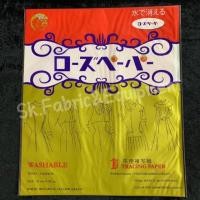 ราคา กระดาษคาร์บอน กระดาษกดรอย กระดาษกลิ้งผ้า สำหรับผ้า อย่างดี คละสี (9811981751)