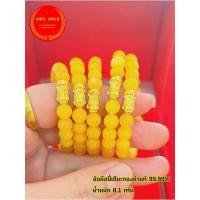 ราคา ข้อมือหินมงคล ปี่เซี๊ยะ ทองคำแท้ 99 99 น้ำหนัก 0 1 กรัม ทองแท้ขายได้มีใบรับประกัน (21179871385)