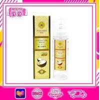 ราคา พิณนารา เซรั่มน้ำมันมะพร้าว บำรุงผิว ผม เล็บ ลดเลือนริ้วรอย ลดรอยแตกลายช่วงตั้งครรภ์ 1 ขวด 85 ml (8429725379)