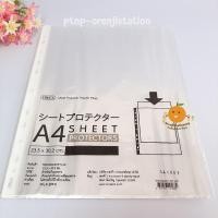 ราคา ซองถนอมเอกสาร Orca Sheet Protector ไส้แฟ้ม A4 จุ 20 ซอง ห่อ (18150045081)