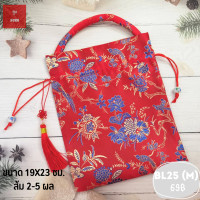 ราคา ถุงส้มตรุษจีน ถุงส้มมงคล ถุงใส่ส้ม ตรุษจีน ถุงใส่ส้มมงคล ใส่ของชำร่วย ถุงใส่ส้มตรุษจีน ถุงใส่ของชำร่วย ถุงใส่ส้ม (21184178663)