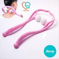 ราคา siam support ไม้นวดคอ ไม้นวดกดจุด แก้ปวดเมื่อย ช่วยให้ร่างกายผ่อนคลาย หายจากอาการเมื่อยล้า ด้วยไม้นวดคอกดจุด ลูกกลิ้งทำจากแมมเมอลี่โฟมนุ่มสบาย ไม่ก่อให้เกิดความเจ็บต่อการใช้ ใช้นวดได้ทุกวัน รับประกัน 