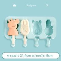ราคา พิมพ์ซิลิโคน ที่ทำไอติม แม่พิมพ์ไอติม พิมพ์ไอติม พิมพ์ไอศครีม แม่พิมพ์แท่งน้ำแข็ง 2 4ช่อง แถมไม้พิมพ์ (10072867695)