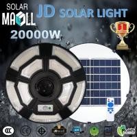 ราคา JD ไฟโซล่าเซลล์ ไฟถนนโซล่าเซลล์ A13000W B16000W C20000W D25000W ไฟถนนเซลล์สุริยะ ไฟพลังงานแสงอาทิตย์ เซลล์แสงอาทิตย์ ไฟ LED พลังงานแสงอาทิตย์ (18800532603)