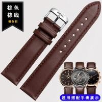 ราคา Seiko สายนาฬิกา Seiko เบอร์5อุปกรณ์เสริมสายนาฬิกาหนังแท้18 20 22mm สำหรับใช้แทนเครื่องจักรชุดค็อกเทล (9830417968)