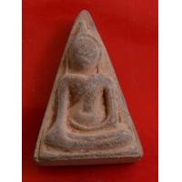 ราคา พระนางพญา อกนูน (14213201730)