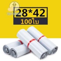 ราคา TOP ถุงไปรษณีย์ 100ใบ สีขาว ซองไปรษณีย์ ถุงพัสดุ 28 42 ซ ม ซองไปรษณีย์พลาสติก ถุงไปรษณีย์พลาสติก ซองพลาสติกกันน้ำ (19045261325)