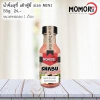 ราคา พอนสึ YAKINIKU JAPAN สไตล์ญี่ปุ่น น้ำจิ้มปิ้งย่าง หมูกระทะ (17053031713)