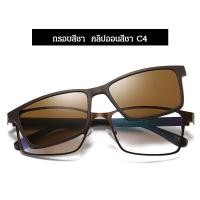 ราคา กรอบแว่นคลิปออนแม่เหล็กที่ถอดออกได้ แว่นกันแดดและแว่นอ่านหนังสือแบบใช้แม่เหล็ก (17718138045)