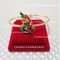 ราคา กำไลพลอยพญานาค ปรับไซต์ได้ เรียกทรัพย์ ดูดทรัพย์ กำไลพญานาค กำไลลงยา พญานาค กำไลหัวพลอย พญานาคหัวพลอย กำไล พลอย (19688882378)