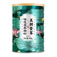 ราคา พร้อมส่ง แป้งรากบัว ผงรากบัว ขนาด 500g ทดแทนมื้อเช้า มีคุณค่าทางโภชนาการ อาหารเช้า บัว ผง ซุปแป้งราก เมล็ด ธัญพืช 藕粉 (14593243741)