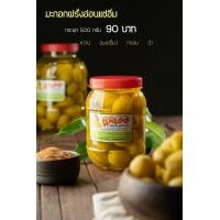 ราคา มะกอกฝรั่งอ่อนแช่อิ่ม แบรนด์คุณออ หวาน อมเปรี้ยว กรอบฉ่ำ บรรจุถุงซิปล็อค กระป๋อง 500 กรัม แถมพริกเกลือ (19349263151)