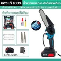 ราคา 6นิ้ว 8นิ้ว เครื่องเลื่อยไม้ โหมดชาร์จแบตเตอรี่ เลื่อยไฟฟ้าไร้สาย เลื่อยไฟฟ้า เลื่อยโซ่ เลื่อยโซ่แบตเตอรี่ขนาดเล็ก (18486492672)