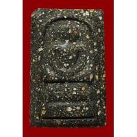 ราคา พระสมเด็จ พิมพ์ไกรเซอร์ เนื้อดำก้นครก วัดระฆัง (10238424179)