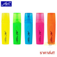 ราคา ปากกาไฮไลท์ ปากกาเน้นข้อความ Elfen Sharpie (13044986848)