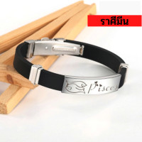 ราคา สร้อยข้อมือ 12 ราศี ไม่รับสลักชื่อ สายซิลิโคน สร้อยข้อมือตัวอักษร สร้อยข้อมือแฟชั่น เชือกถักสร้อยข้อมือ สร้อยข้อมือคู่รัก ชายหญิง (14526466752)