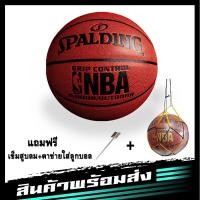 ราคา บาสเกตบอล ลูกบาส Spalding Dura Grip NBA เบอร์5 K9028 ลูกบาสเกตบอล ตายข่ายใส่ลูกบาส ฟรี เข็มสูบลม (16455879943)